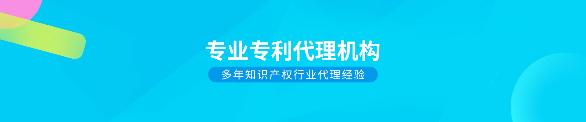 国内专利