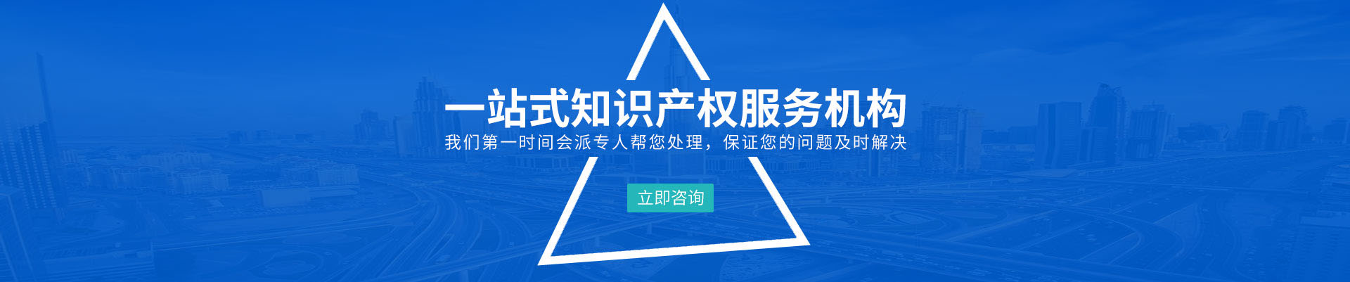 知产百科2